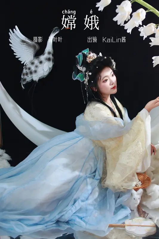 [YITUYU艺图语]2023.10.09 嫦娥 KaiLin酱 - 艺图语