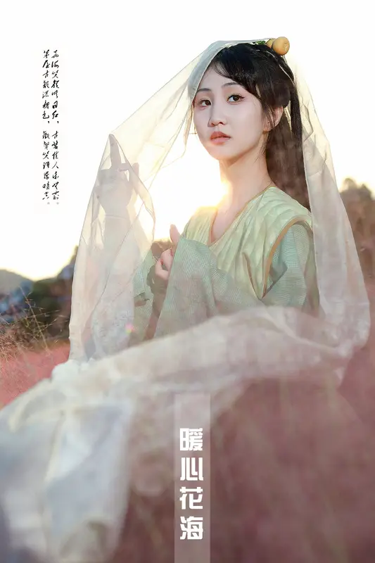 [YITUYU艺图语]2023.10.10 暖心花海 搽小兔 - 艺图语